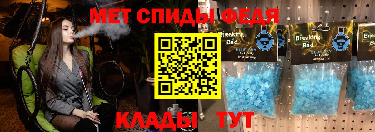 Тольятти  Amphetamine  Вход с VPN  Amphetamine  АМФ VHQ 