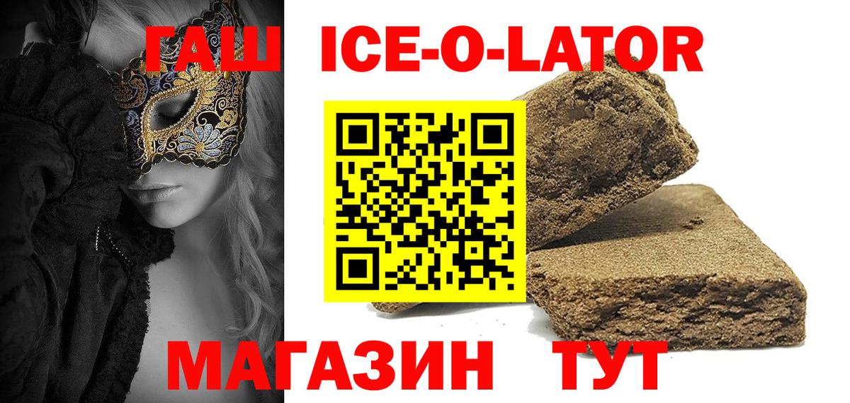 ГАШИШ Cannabis Тольятти