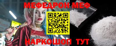 прущая мука Можга