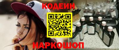 кокаин премиум Можайск