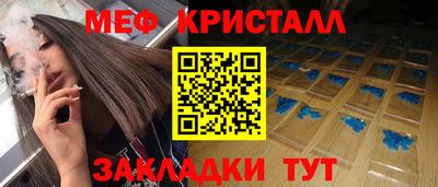 прущая мука Можга
