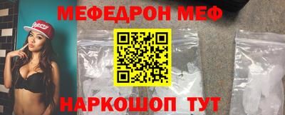 прущая мука Можга