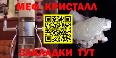 кокаин премиум Можайск