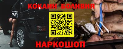 марки nbome Моздок