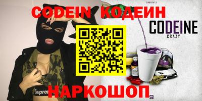 марки nbome Моздок