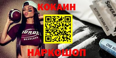 марки nbome Моздок