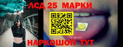 марки nbome Моздок