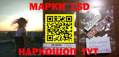 марки nbome Моздок