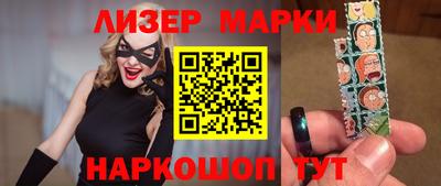 кокаин премиум Можайск