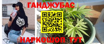марки nbome Моздок