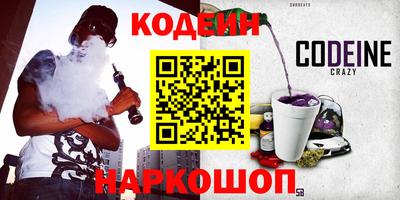 марки nbome Моздок