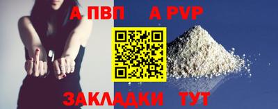 прущая мука Можга
