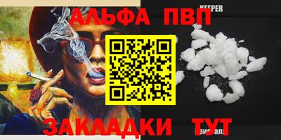 прущая мука Можга