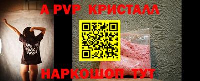 марки nbome Моздок
