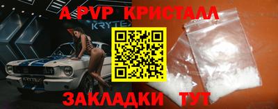 кокаин премиум Можайск