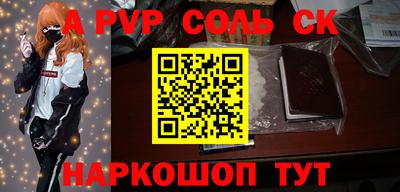 кокаин премиум Можайск