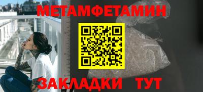 марки nbome Моздок