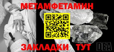 кокаин премиум Можайск