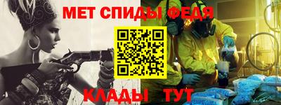 марки nbome Моздок