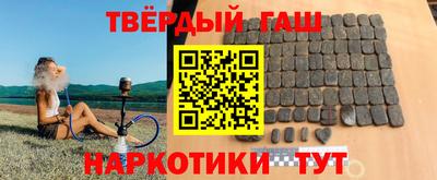 кокаин премиум Можайск