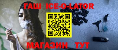 кокаин премиум Можайск