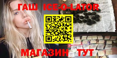кокаин премиум Можайск