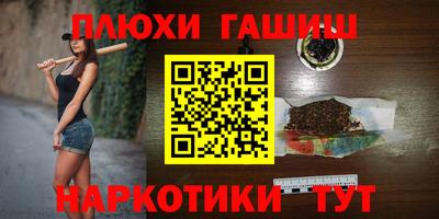 марки nbome Моздок