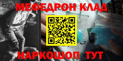 марки nbome Моздок