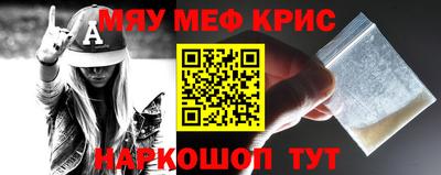 марки nbome Моздок
