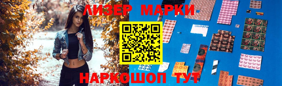 Лсд 25 экстази кислота Тольятти