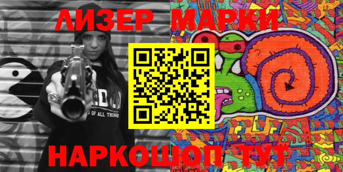 МЕТ  Вход с VPN  Тольятти  Меф МЯУ МЯУ   Кокаин  ГАШИШ  Гашиш  Каннабис 