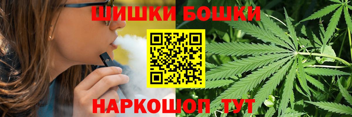 МАРИХУАНА план  Канабис Bruce Banner  Вход с VPN  Тольятти 