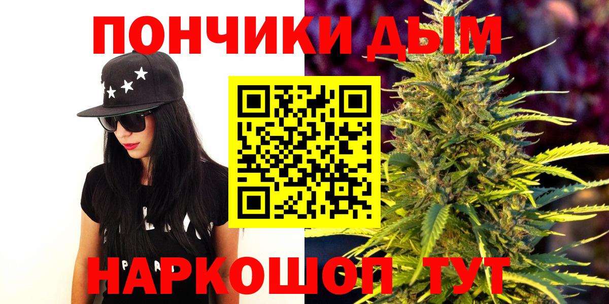 Кодеин Тольятти